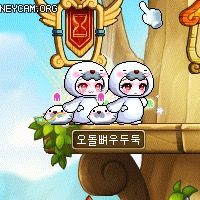 오돌뼈우두둑