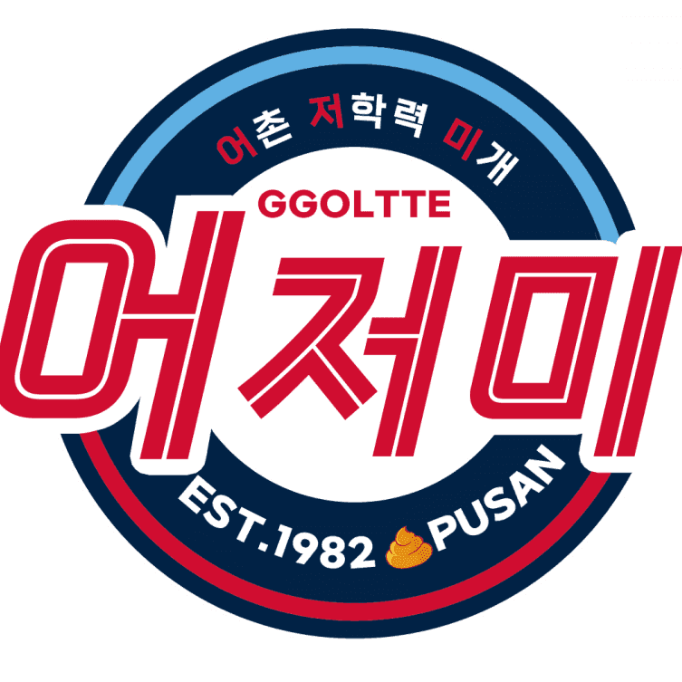 당근두부잼