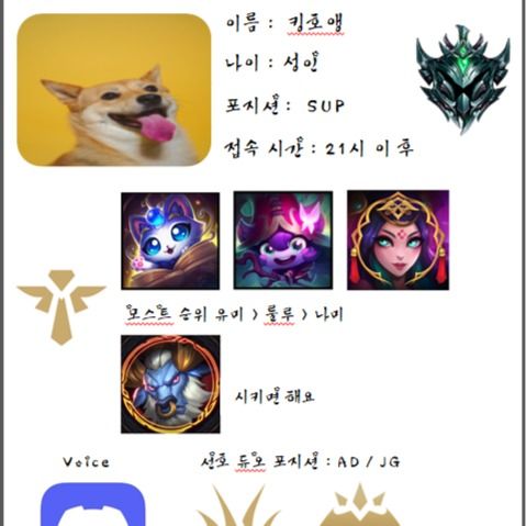 호두마루