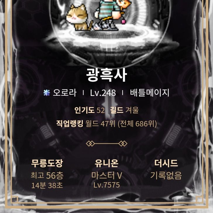 광흑사