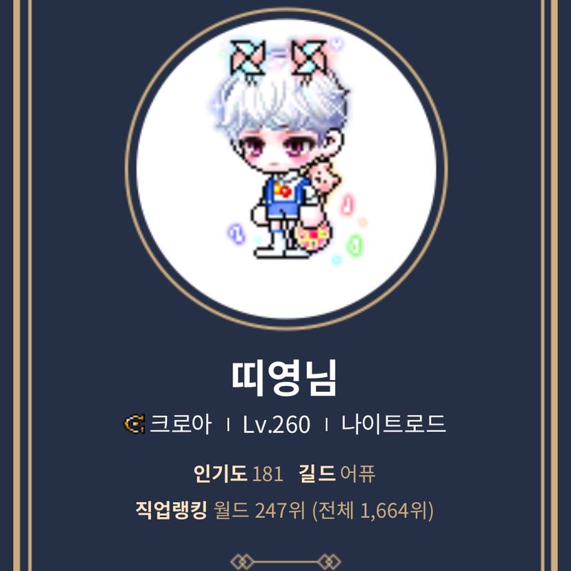 띠영님