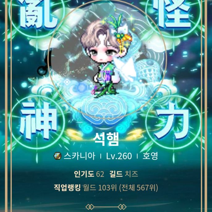 석햄