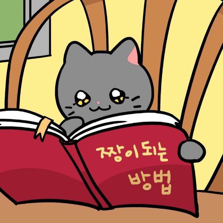 꿈을 키웠지