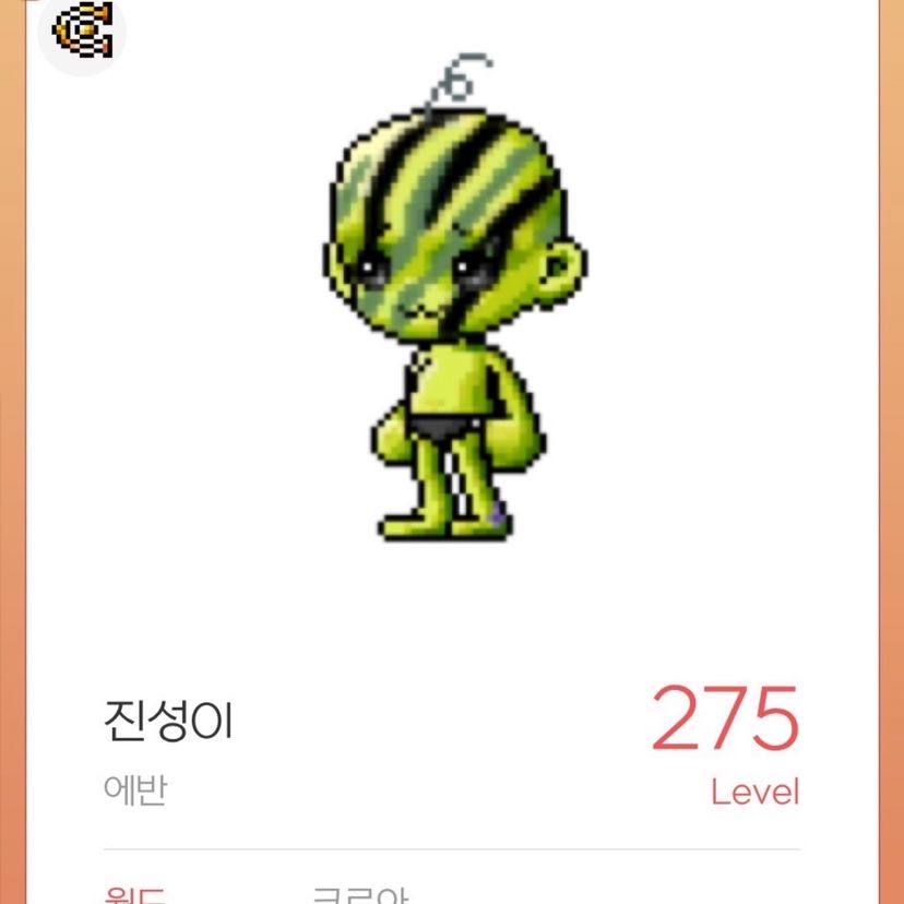 진성이