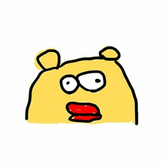 유록