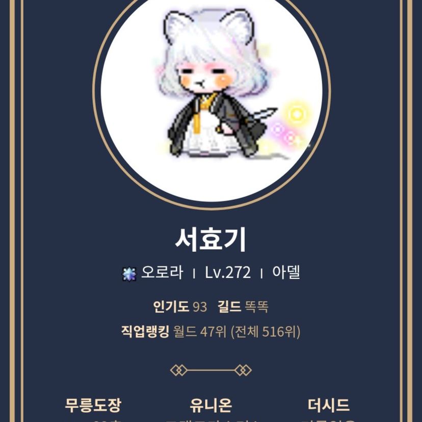 서효기