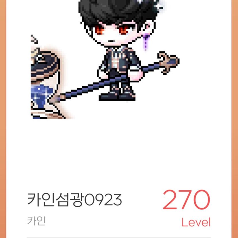 섬광0923 